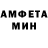 Метамфетамин винт Serik FF