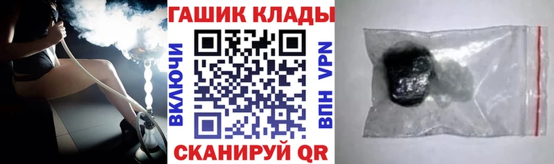 продажа наркотиков  Удачный  ГАШИШ гарик 