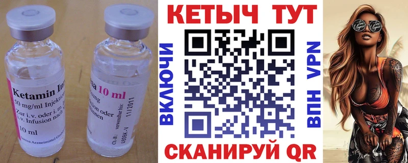 Кетамин ketamine  Удачный 