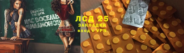 mix Алексин