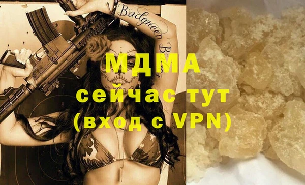 скорость mdpv Алексеевка