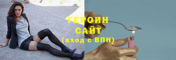 герыч Алзамай