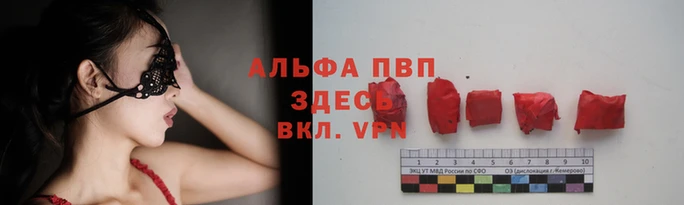 герыч Алзамай