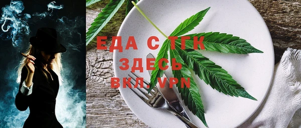 скорость mdpv Алексеевка