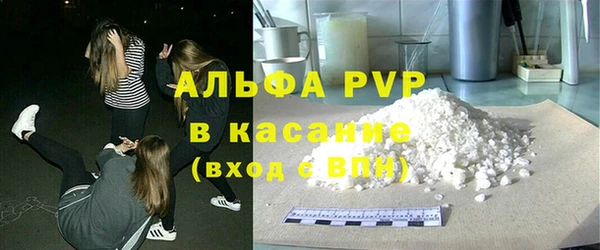 скорость mdpv Алексеевка