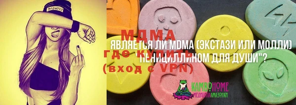 скорость mdpv Алексеевка