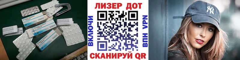 LSD-25 экстази кислота  omg онион  Удачный 