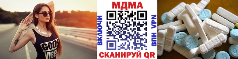 МДМА Molly  Удачный 