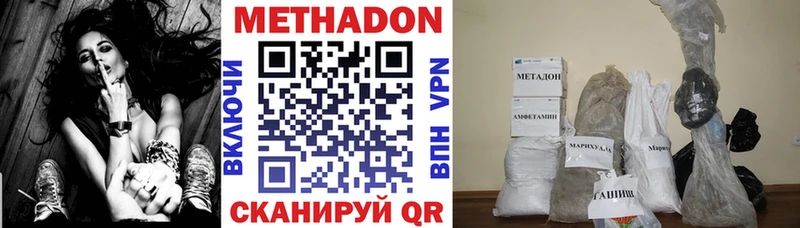 дарнет шоп  Удачный  Метадон кристалл 