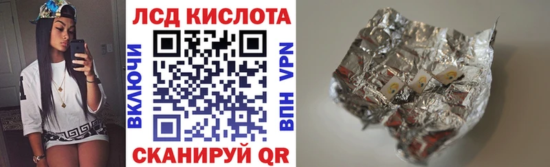Марки 25I-NBOMe 1500мкг Удачный