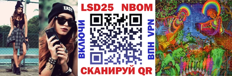 Марки N-bome 1500мкг  Удачный 