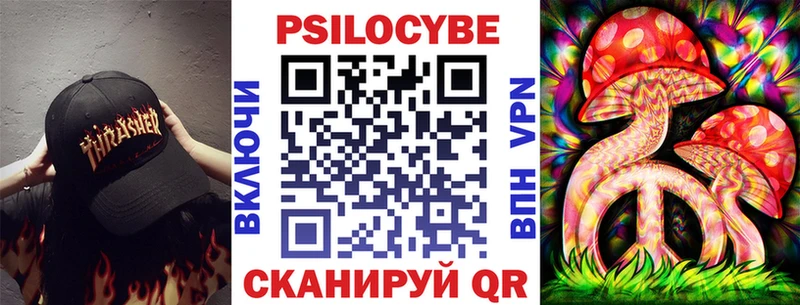 Галлюциногенные грибы ЛСД  где продают   OMG рабочий сайт  Удачный 